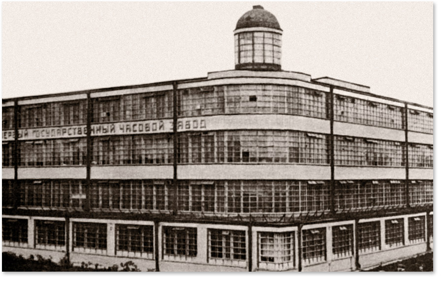 First Moscow Watch Factory, Moskva